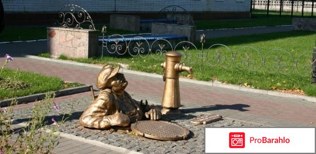 Черкаси реальные отзывы