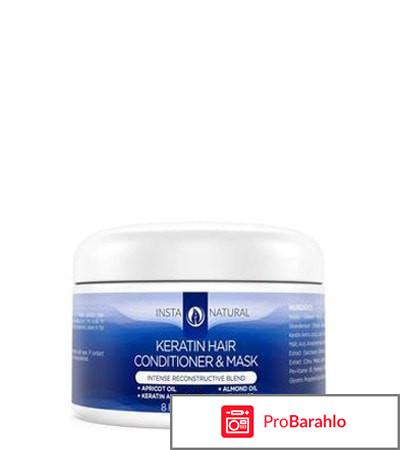 Маски с кератином для волос отзывы 