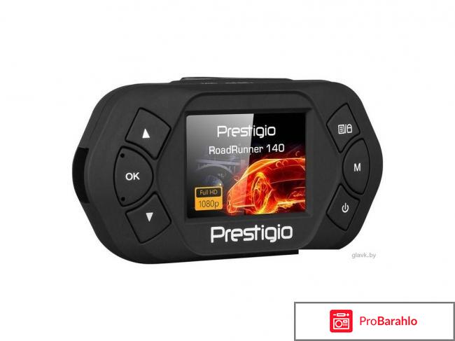 Prestigio PCDVRR140, Black видеорегистратор 