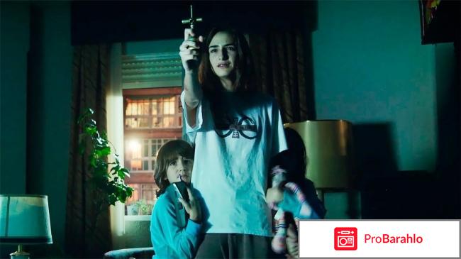 Уиджи: Проклятие Вероники (2017) обман