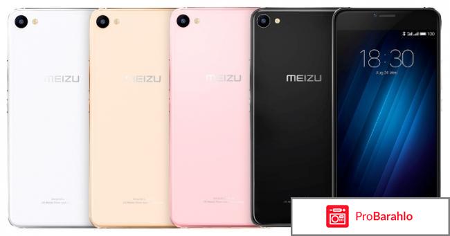 Отзывы покупателей meizu u20 