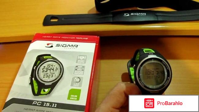 Пульсометр sigma 15.11 