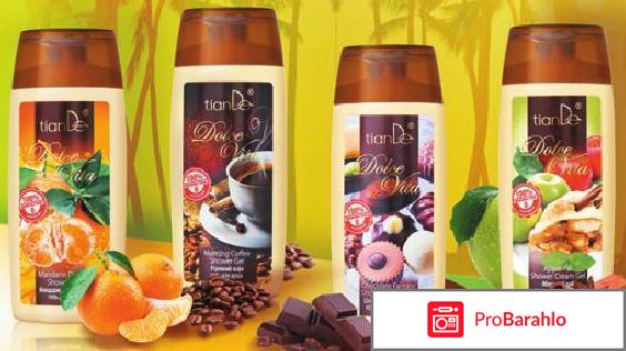 Тианде отзывы врачей обман