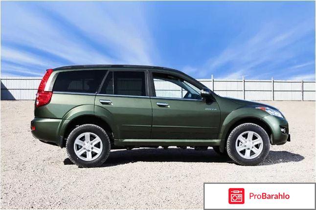 Отзывы грейт вол ховер н5 отзывы владельцев