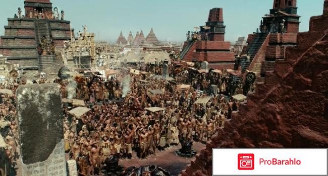 Апокалипсис (Blu-ray) обман