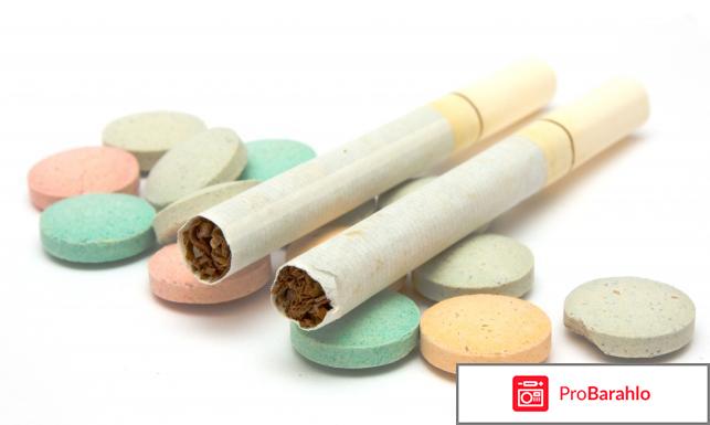 Таблетки от курения цена 