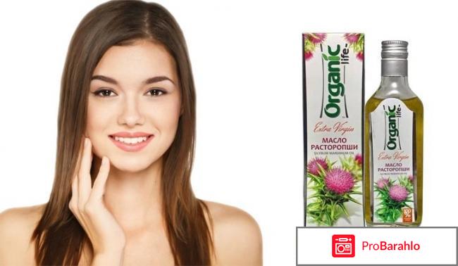 Масло расторопши для волос отрицательные отзывы