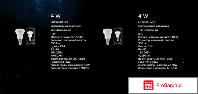 Gauss elementary отрицательные отзывы