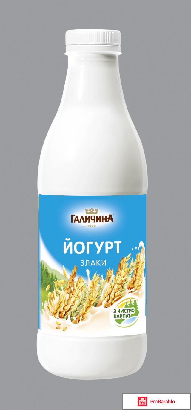 Галичина йогурт 