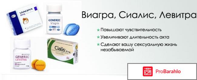 Таблетки для потенции какие лучше 