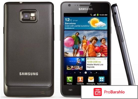 Samsung s2 отзывы обман