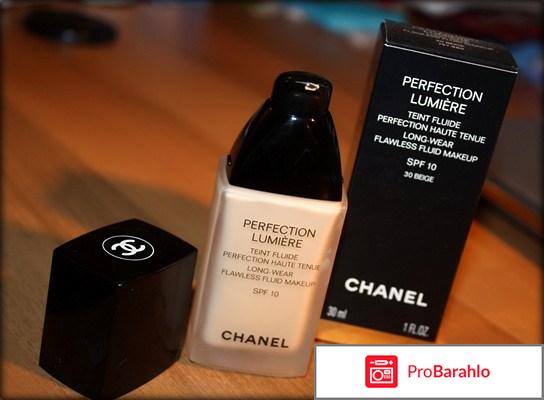 Шанель тональный крем 