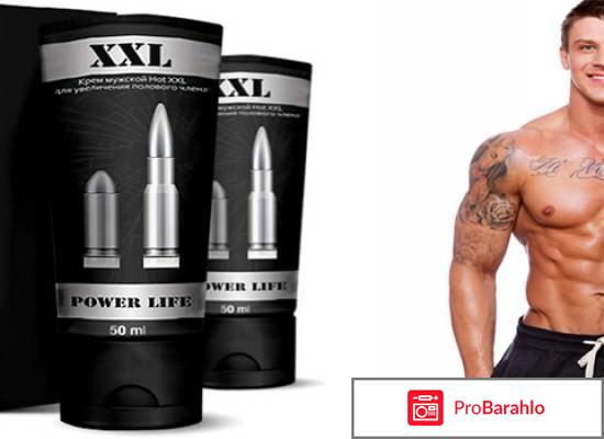 Power life xxl отзывы обман