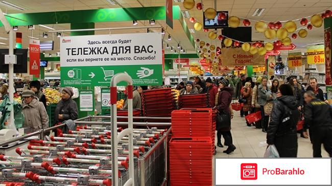 Магазин `Ашан`, Москва отзывы владельцев