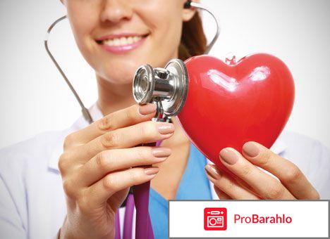 ЭГИЛОК таблетки обман