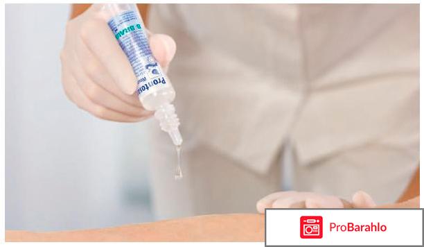 Пронтосан отрицательные отзывы