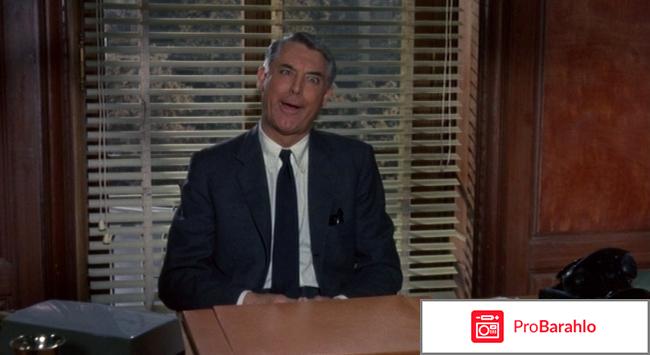 Шарада (Blu-Ray) обман