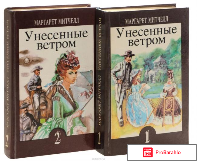 Лучшие книги всех времен фото