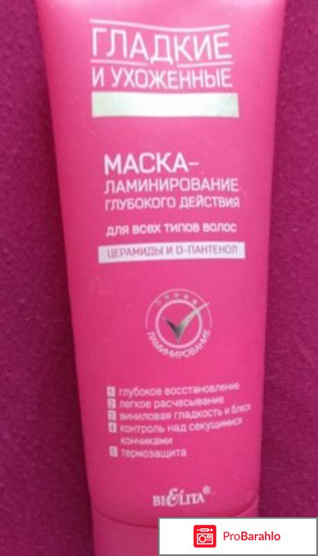 Белорусская косметика для волос отзывы 