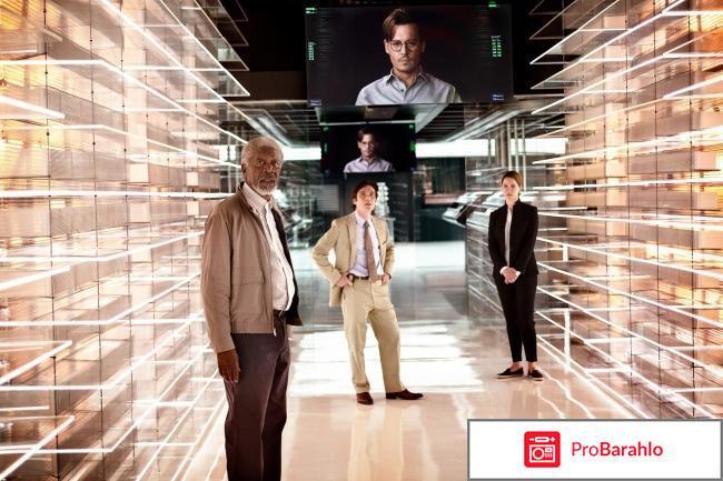 Превосходство отрицательные отзывы