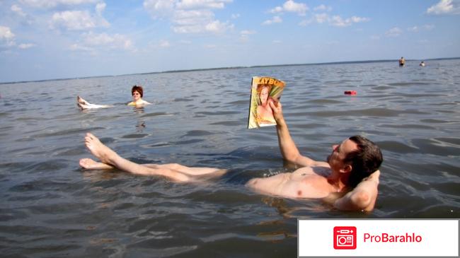 Медвежье озеро отрицательные отзывы