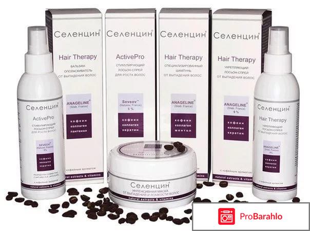 Селенцин против выпадения волос 