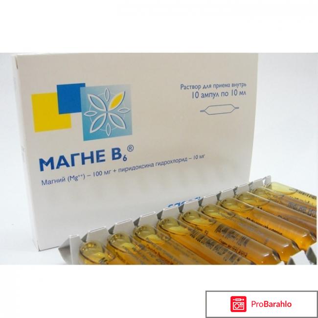 Магний б6 аналоги обман