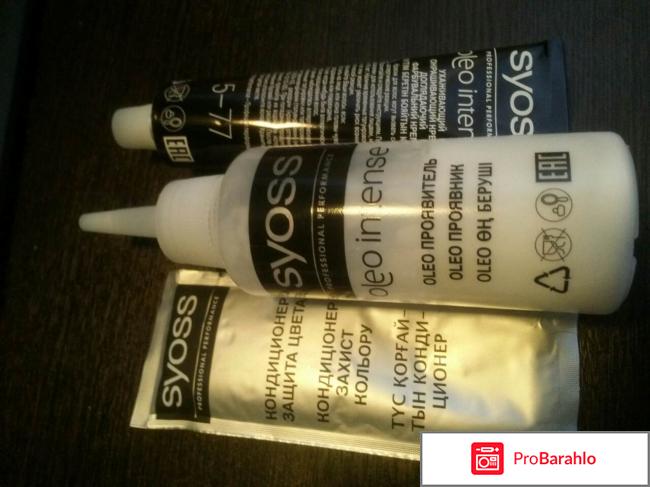 Краска для волос Syoss Oleo Intense 