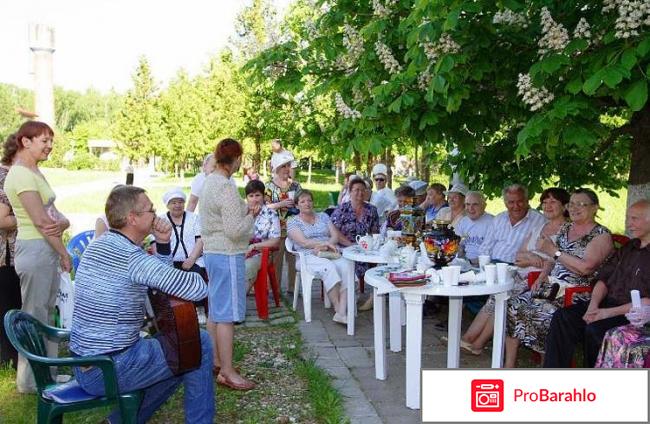 Можайский санаторий официальный сайт отзывы 