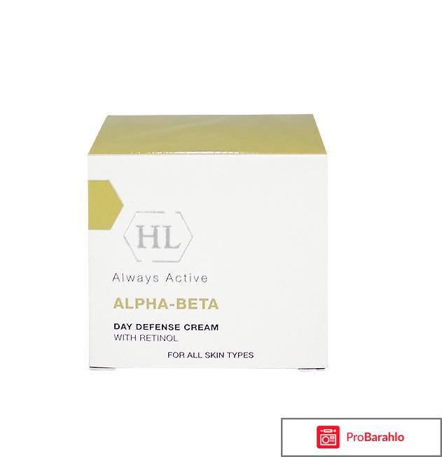 Акне Крем Alpha-Beta & Retinol Day Defense Cream SPF-30 Holy Land отрицательные отзывы