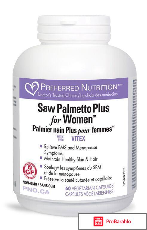 Saw palmetto для женщин отзывы отрицательные отзывы