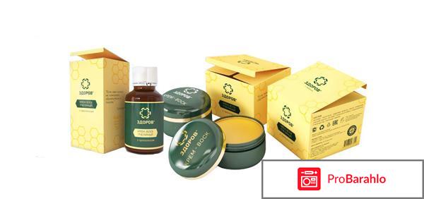 Крем воск пчелиный с экстрактом сабельника отрицательные отзывы