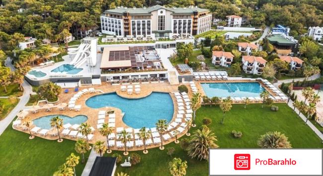 Соргун вояж Сиде 