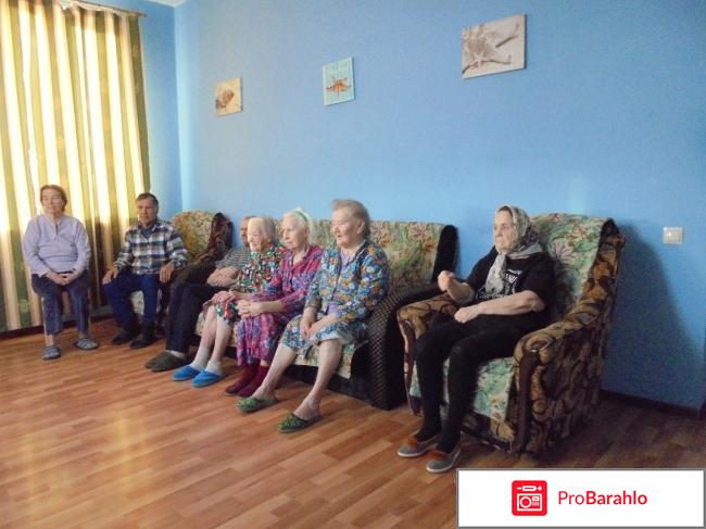 Пансионат Апрелевка 