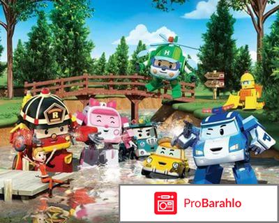 Поли робокар обман