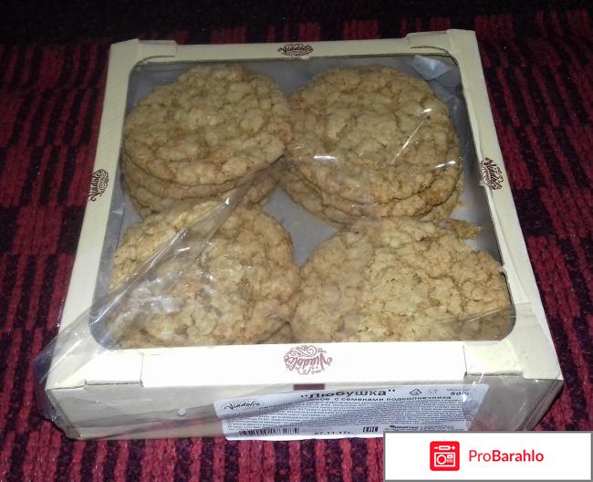 Печенье сдобное Viadolce 