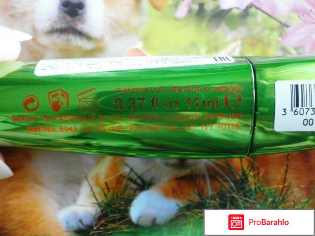 Тушь для ресниц Rimmel Wonder Full Wake Me Up отрицательные отзывы