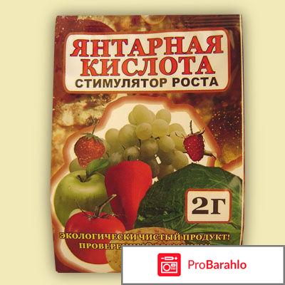 Янтарная кислота для орхидей 