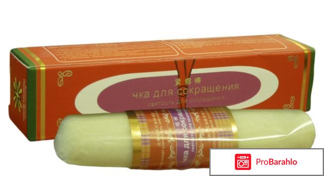 Как пользоваться палочкой чка отрицательные отзывы