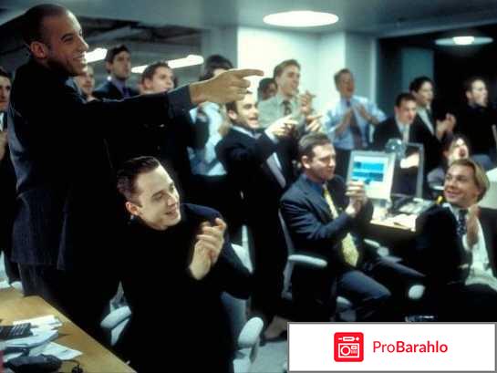 Бойлерная фильм 