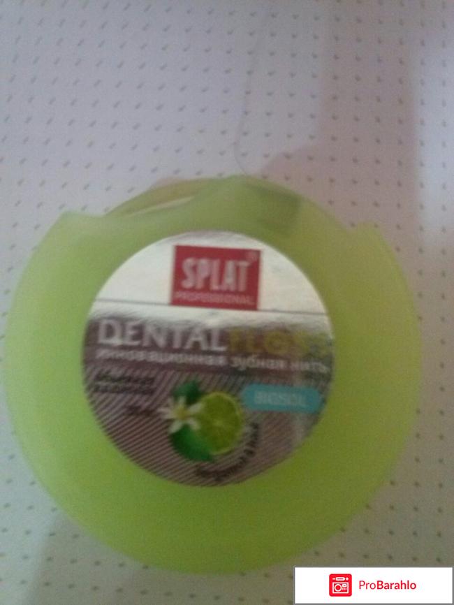 Зубная нить 