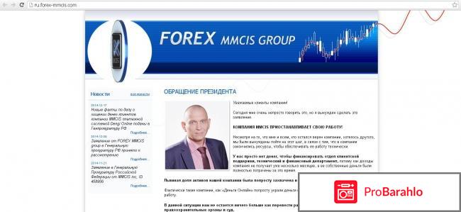 Mmcis group 