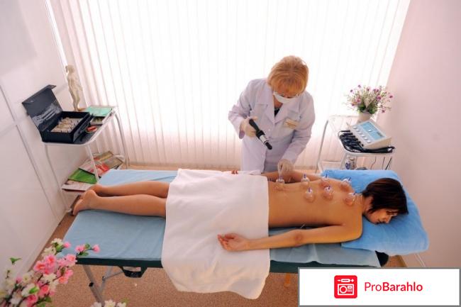 Санаторий россия кисловодск официальный сайт отзывы обман