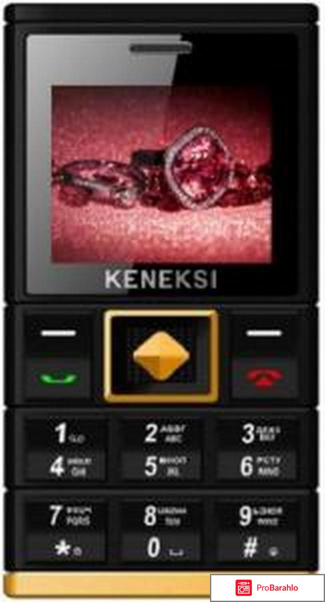 Keneksi Art, Black обман