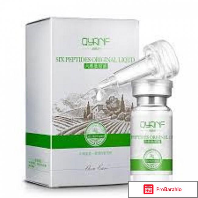 Six peptides original liquid отрицательные отзывы