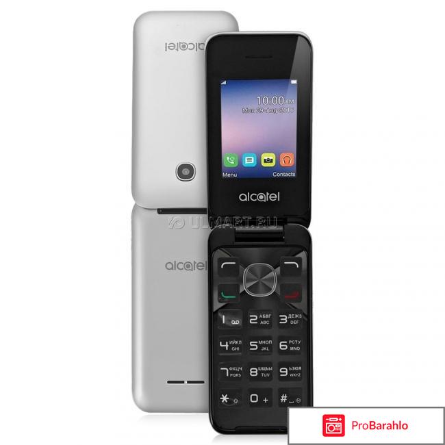 Alcatel OT-2051D, White отрицательные отзывы