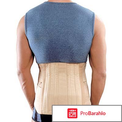 Корсет Орт.пояснич. Orto W-152 Xбеж 