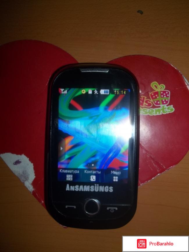 Мобильный телефон