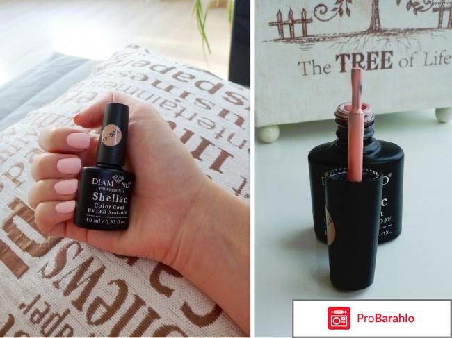 Диамант гель лак 