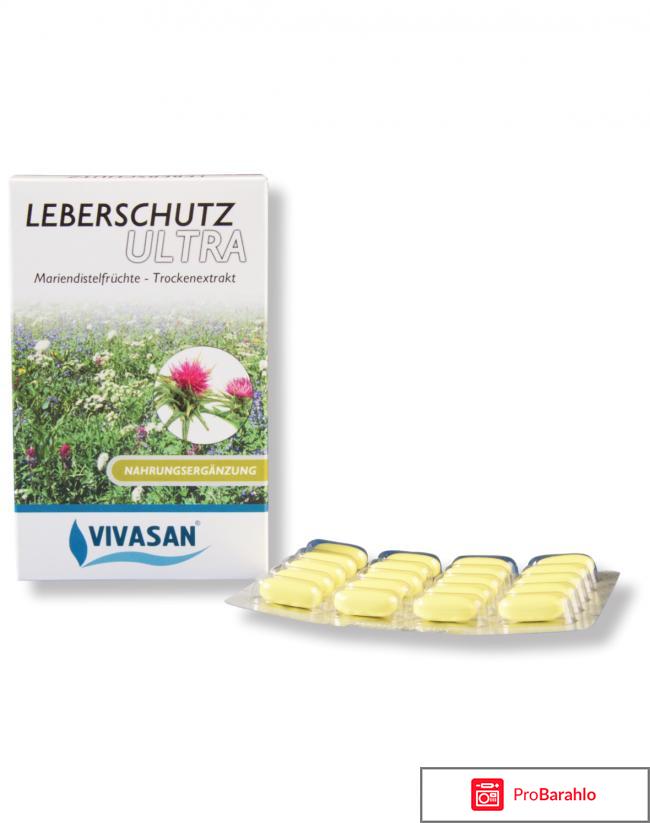 Отзывы расторопша для печени обман